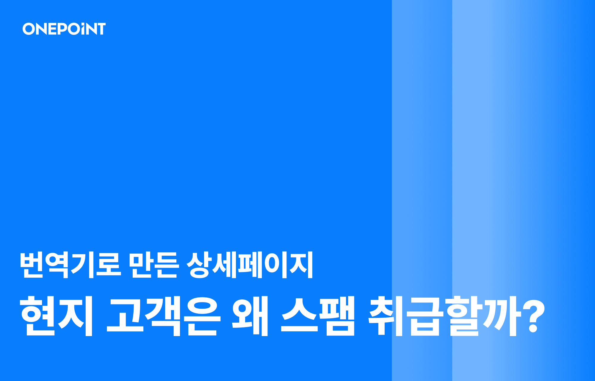 오늘의 인사이트 썸네일